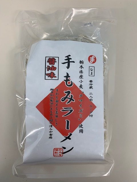 政木屋手もみラーメン